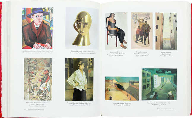 Москва–Берлин = Berlin–Moskau, 1900–1950: [Кат. выст.] / Авт. ст. Наталья Адаскина и др. М.: Галарт; Мюнхен, 1996.